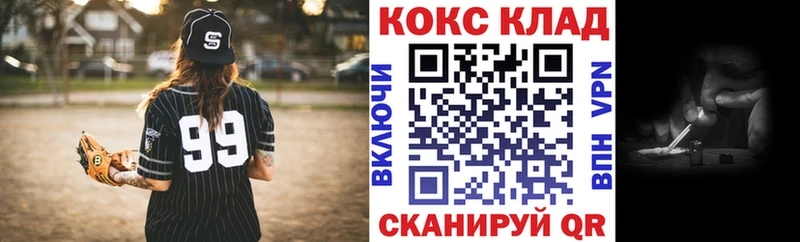 Купить закладку Бошки Шишки  Меф мяу мяу  Alpha PVP  ГАШИШ  Костерёво