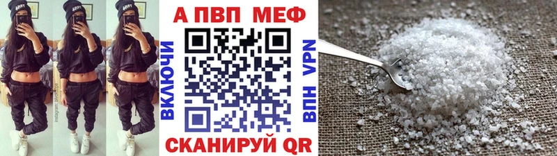 Alpha PVP крисы CK  Купить где  Костерёво 