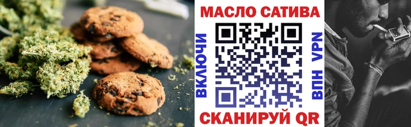Купить закладки  Костерёво  Cannafood конопля 