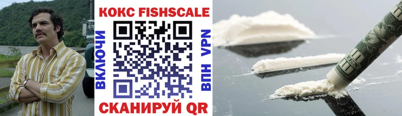 COCAIN Перу  Купить  Костерёво 