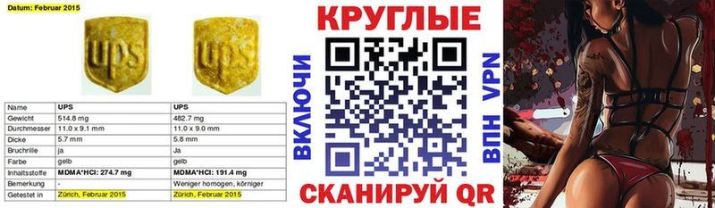 Ecstasy 99%  Купить где  Костерёво 