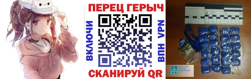 Героин хмурый  Купить закладки  Костерёво 