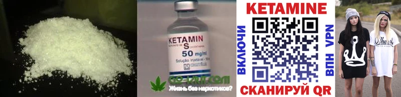 Кетамин ketamine  Купить где  Костерёво 