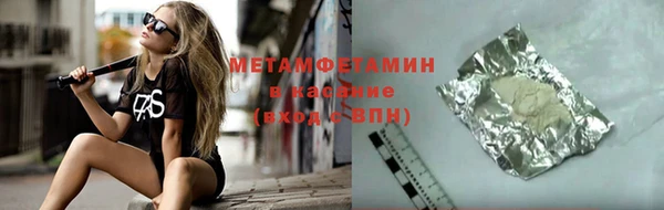 МДМА Карпинск