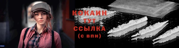 МДМА Карпинск