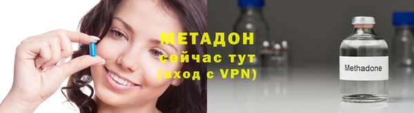 ECSTASY Яранск