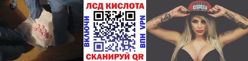 Купить где  Костерёво  Лсд 25 экстази ecstasy 