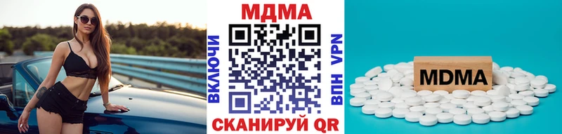Купить закладки  Костерёво  МДМА молли 