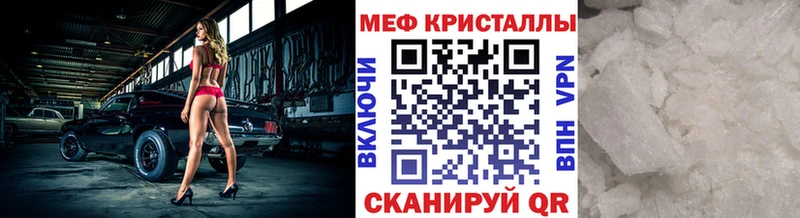 Купить закладки  Костерёво  МЕФ мяу мяу 