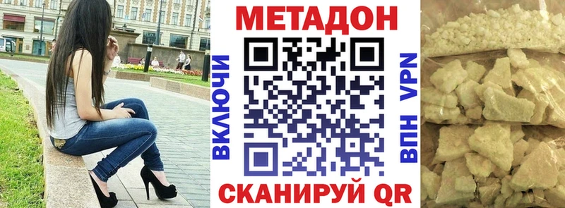 Купить закладки  Костерёво  Метадон мёд 