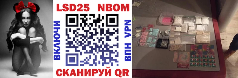 Купить  Костерёво  Марки 25I-NBOMe 1,5мг 