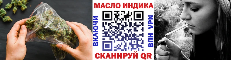 Купить  Костерёво  ТГК концентрат 